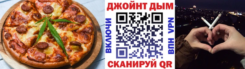 Cannafood конопля  Коркино 