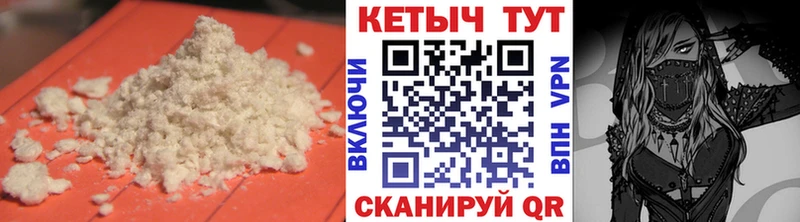 КЕТАМИН VHQ  как найти закладки  Коркино 