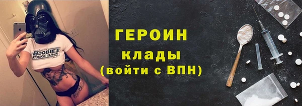 гашик Белоозёрский