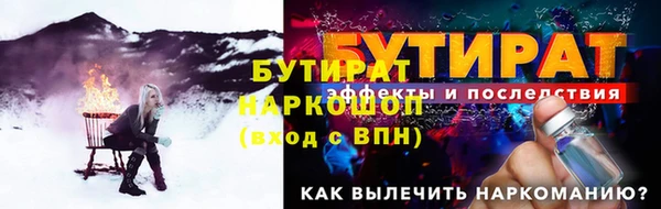 бутик Россошь