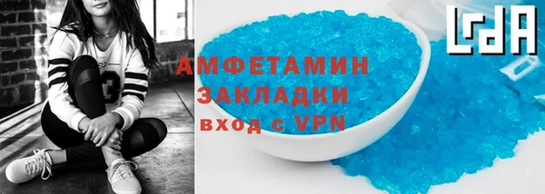 apvp Рославль