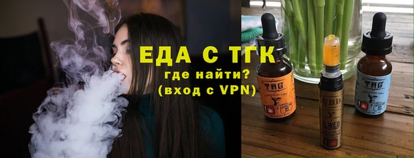 каннабис Беломорск