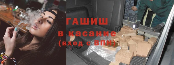 гашик Белоозёрский