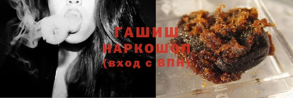 прущий лед Белокуриха