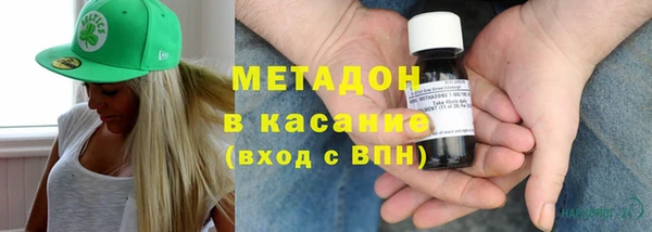 каннабис Беломорск