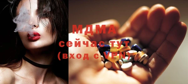 бутик Россошь