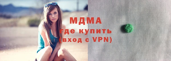гашик Белоозёрский