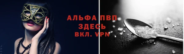 бутик Россошь