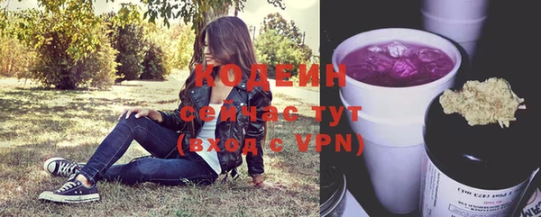 каннабис Беломорск