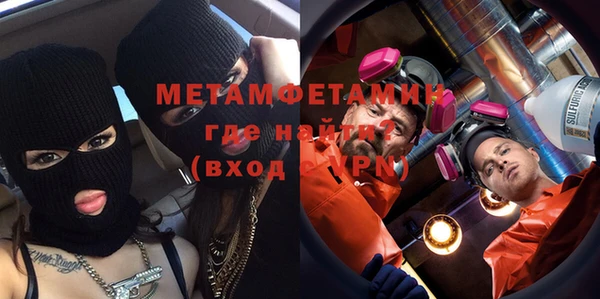 apvp Рославль