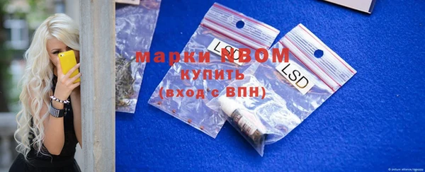 прущий лед Белокуриха