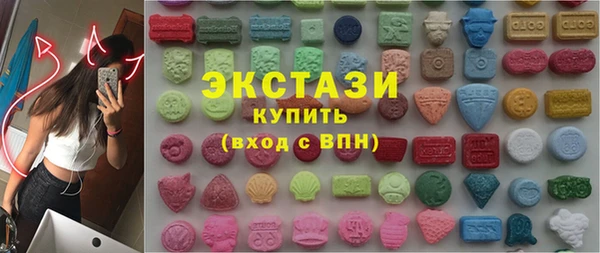 ALPHA PVP Баксан