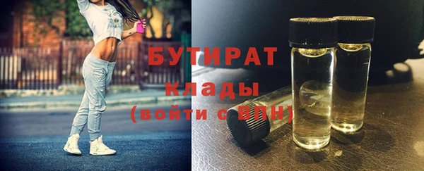 ГАЛЛЮЦИНОГЕННЫЕ ГРИБЫ Ростов