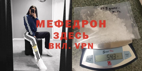 прущий лед Белокуриха