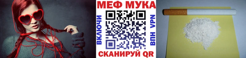МЯУ-МЯУ кристаллы  блэк спрут маркетплейс  Коркино  где продают  