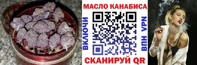 ТГК вейп  дарк нет состав  Коркино 